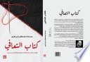 حكايات بلدي وحكاياتي