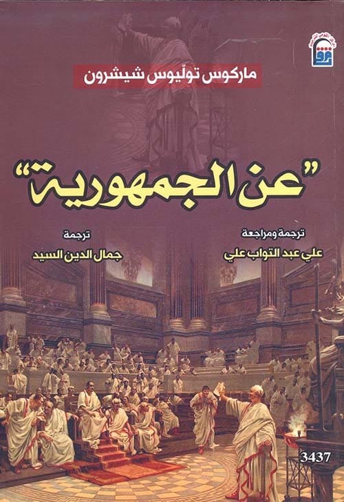 2025/09/1000069419.jpg عن الجمهورية - الصورة 1