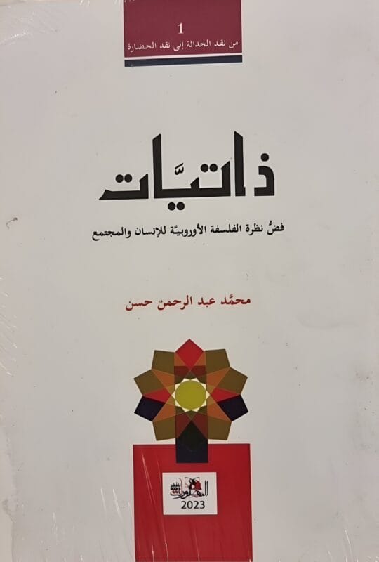 2025/09/1000070214.jpg ذاتيات - الصورة 1