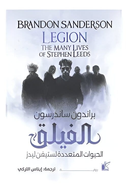 2025/09/1000071616.jpg الفيلق - الصورة 1