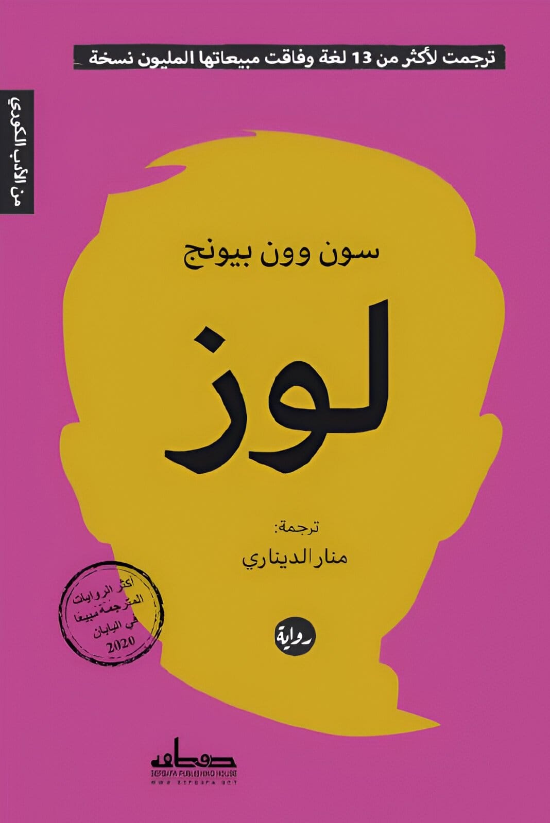 2025/09/1000071846.jpg لوز - الصورة 1