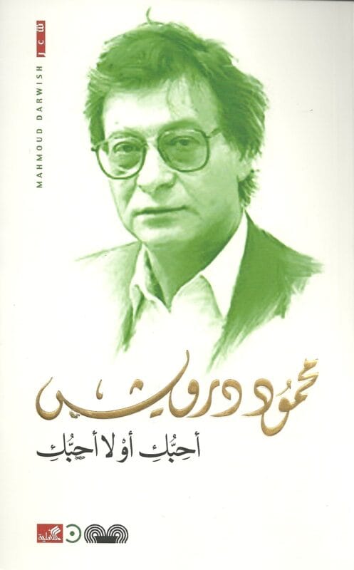 1016917.jpg أحبك أو لا أحبك - الصورة 1