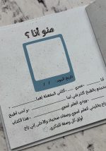 ⁦البوم طبخ للأطفال⁩ - الصورة ⁦2⁩
